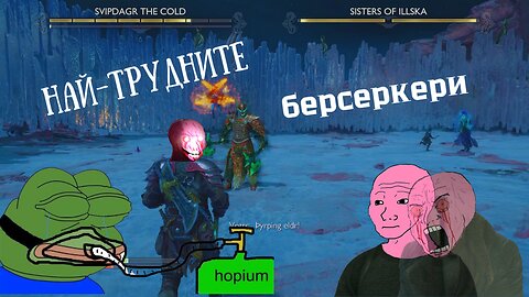 God of War Ragnarok /GIVE ME GOD OF WAR/ НА ЛОВ ЗА БАРСЕРКЕРИ / ЕПИЗОД 63