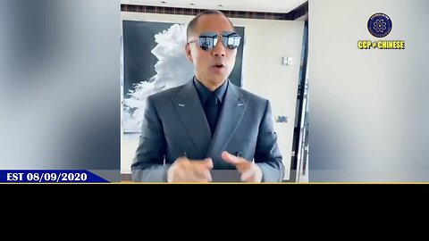 郭文贵先生2020年8月9日爆料： 我们要做的事就是让更多战友和中国人参与到新中国联邦的全球金融系统里一起做大、分肉吃