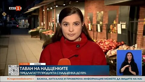 Доколко може да поевтинеят основните храни при таван на надценките