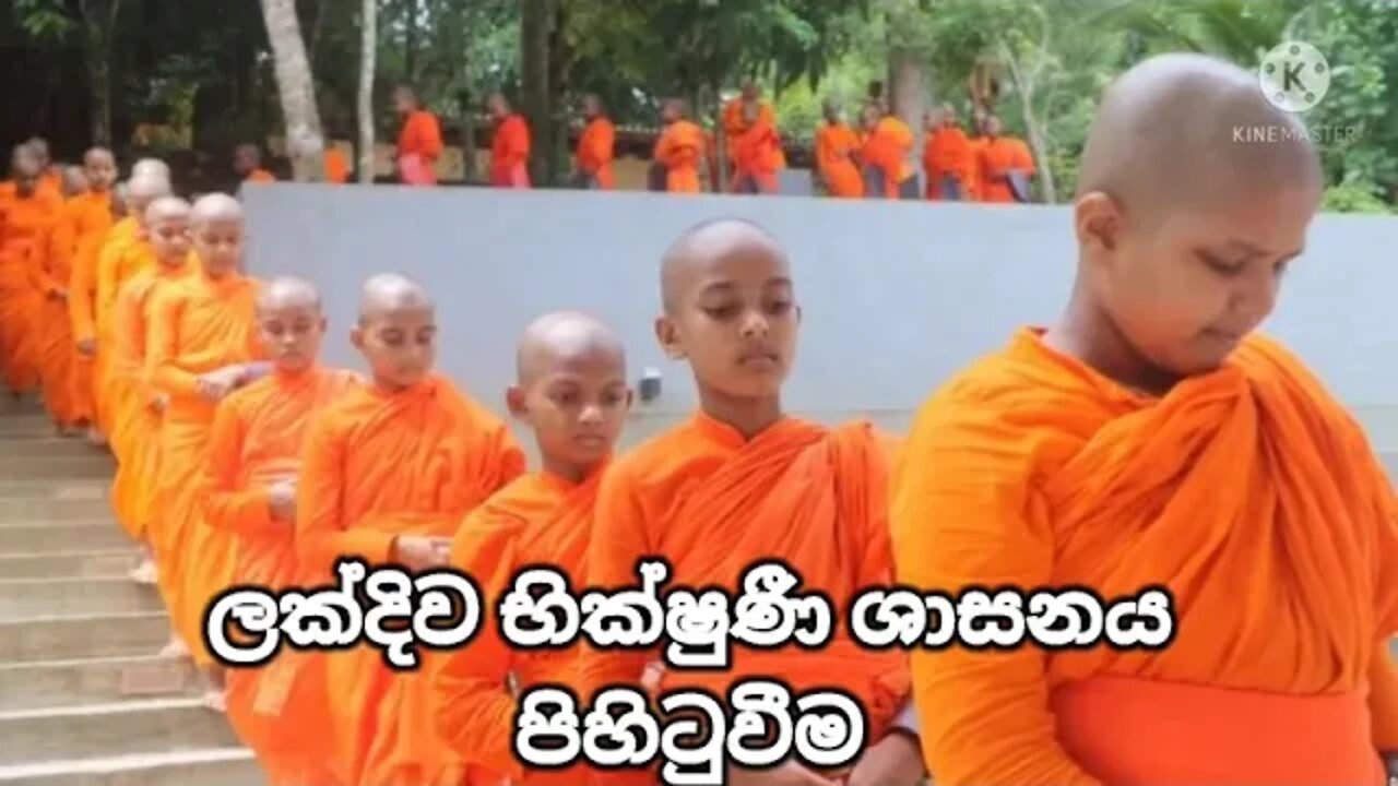 උඳුවප් පොහොය දිනයේ වැදගත්කම Uduwap Poya December දෙසැම්බර් පොහොය Poya wadagathkama