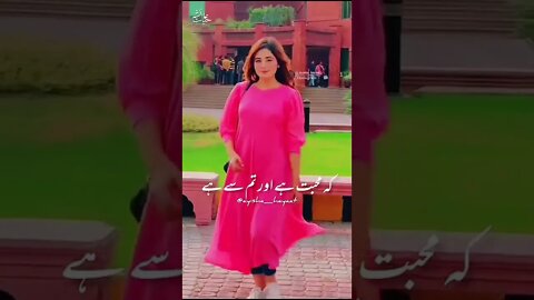 || Very Heart Touching Poetry || Best Lines || shayari