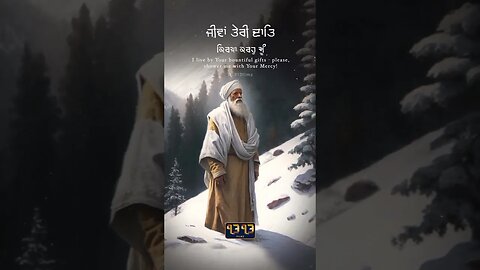 Waheguru ji #shorts #ytshorts