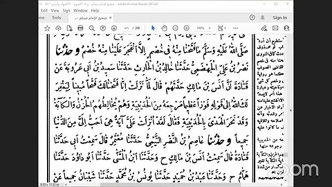 41- المجلس 41 صحيح مسلم من تقسيم الغنائم ص:156 إلى غزو أحد 178 [المقرر 22صفحة]