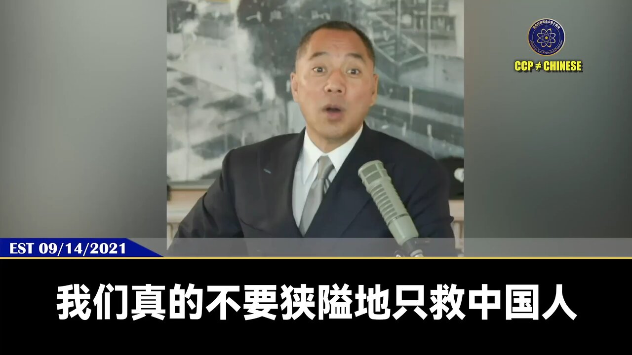 新中国联邦不单只救中国人，必须救全世界的好人，全世界的好人都是我们战友，都是新中国联邦人。 21年七哥的秘密团队在某个国家建造基地，就有50%的的管理团队是国际招聘