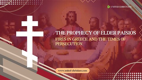 The Prophecy of Elder Paisios | Fires in Greece and the Times of Persecution - August 13, 2024