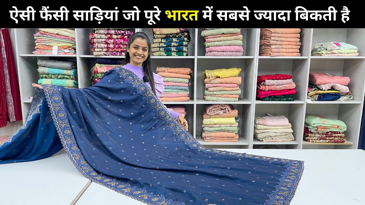 Fancy sarees which are sold the most all over world