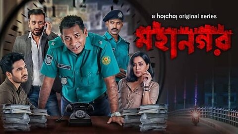 Mohanagar(মহানগর) | #MosharrafKarim, Ashfaque Nipun |Bengali Webseries