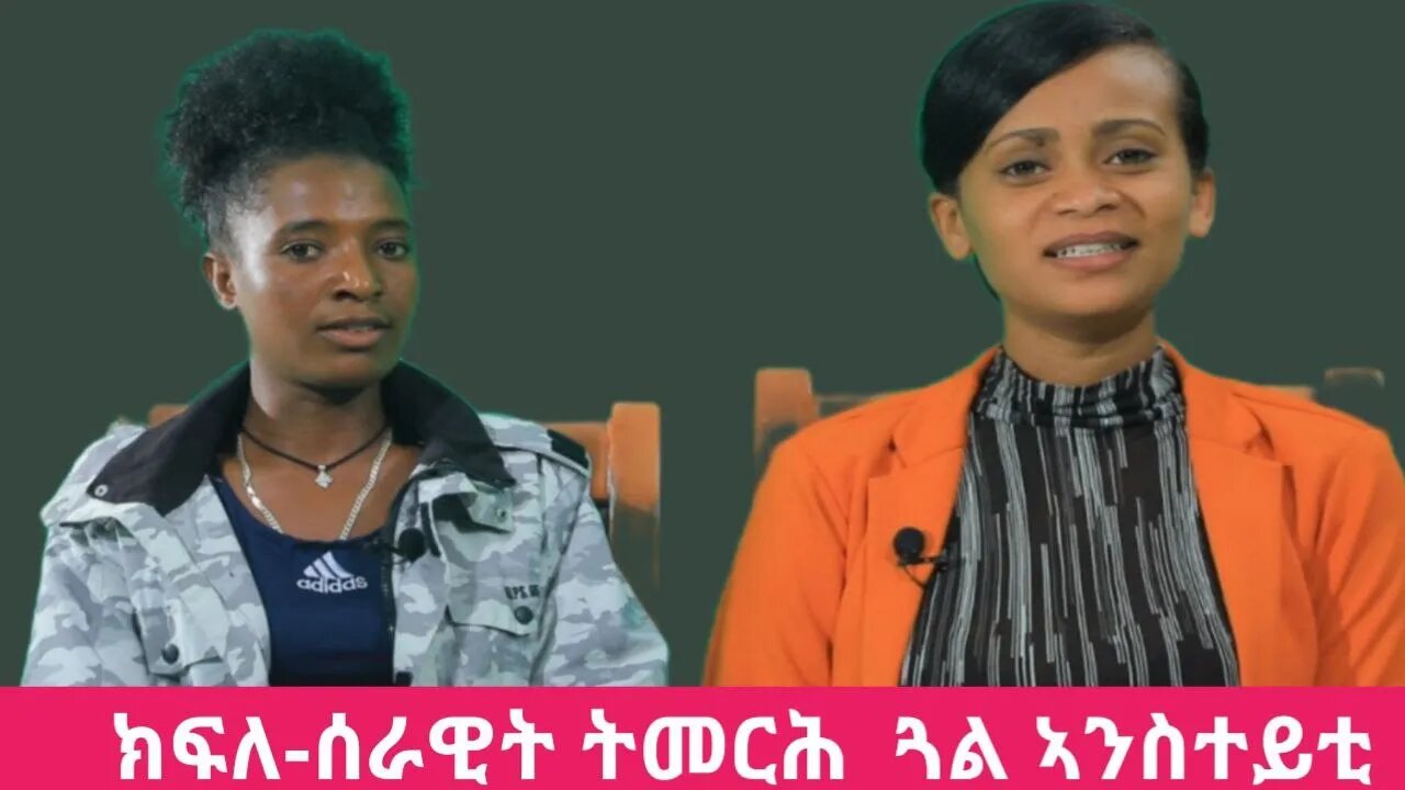 .ትግራይ መራሕታ ከይትስእን ኣብቲ ሓዝ-ስደድ ፅዕፁዕ ኹናት ብዙሓት ብፃተይ በጃ ኾይኖም ሓሊፎም እዮም | ተጋ/ት ጎይቶቶም ካሕሳ | Oct 30/2023