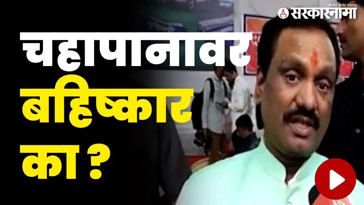 अंबादास दानवेंनी कारणच सांगून टाकलं | Ambadas Danve On winter Session |