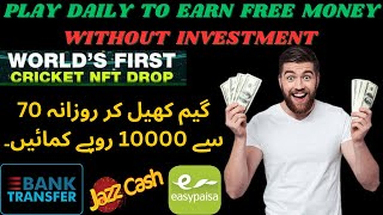 nft games play to earn android || nft games play to earn no investment || nft game earn in Pakistan