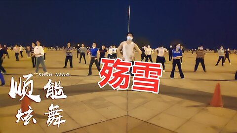 回味经典老歌《殇雪》温婉动听，舞蹈步步动人，好听好看醉了【顺能炫舞团】