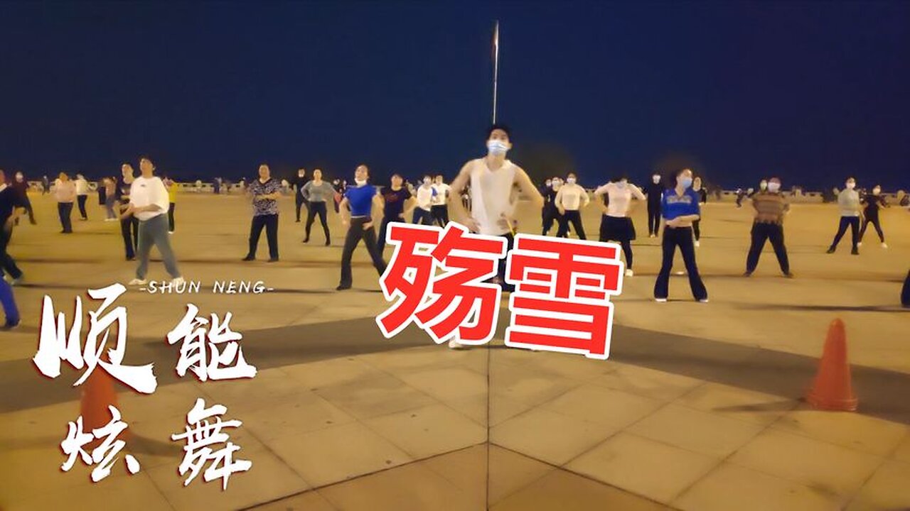 回味经典老歌《殇雪》温婉动听，舞蹈步步动人，好听好看醉了【顺能炫舞团】