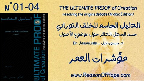 ٠١ الفصل الأول ٠٠٤ مؤشرات العمر