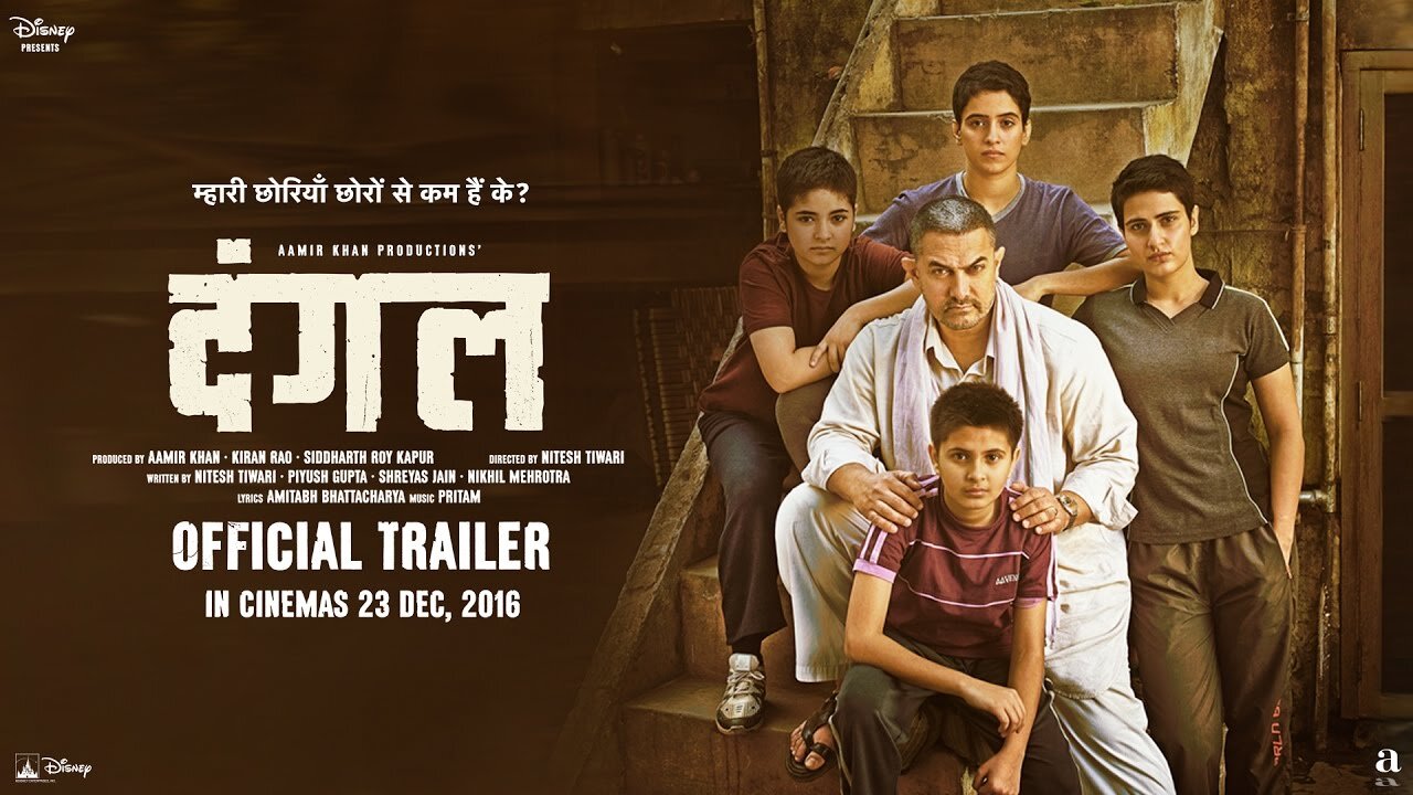 Dangal 2016 | Official Trailer | Aamir Khan | In Cinemas Dec 23, 2016