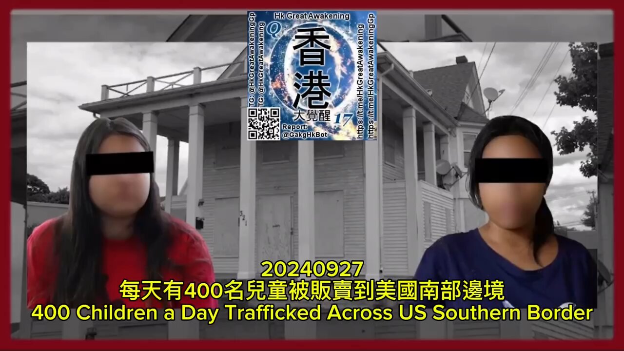 每天有400名兒童被販賣到美國南部邊境 400 Children a Day Trafficked Across US Southern Border