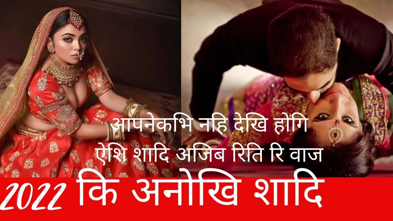 Nepali marriage rituals | Wedding in Nepali | funny wedding videos | indian shadi funny video|weding