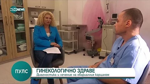 Доц Петър Марков, гинеколог Добре е жените да правят ехография на 6 месеца