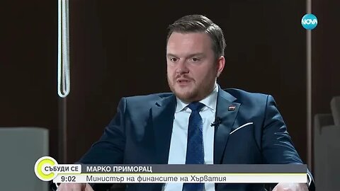 Финансовият министър на Хърватия Инфлацията у нас нямаше нищо общо с въвеждането на еврото