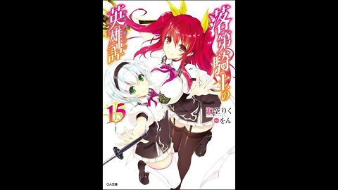 Chivalry of a Failed Knight Vol. 15 (MTL)