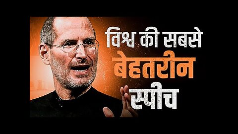 STEVE JOBS: Stanford Speech In Hindi | By Deepak Daiya