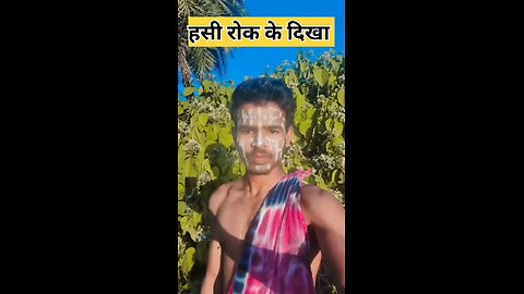 comedy video funny comedy video funny 🤣😁🤭😛😜 short video comedy scenes viral short