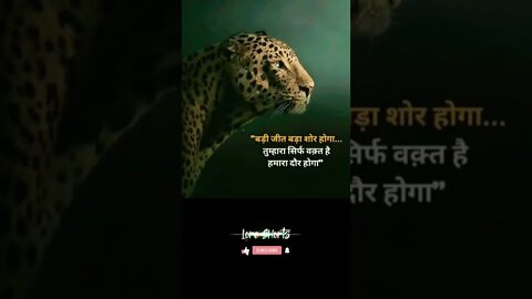 motivational Quotes Intresting Facts #ytshorts #shorts #motivation