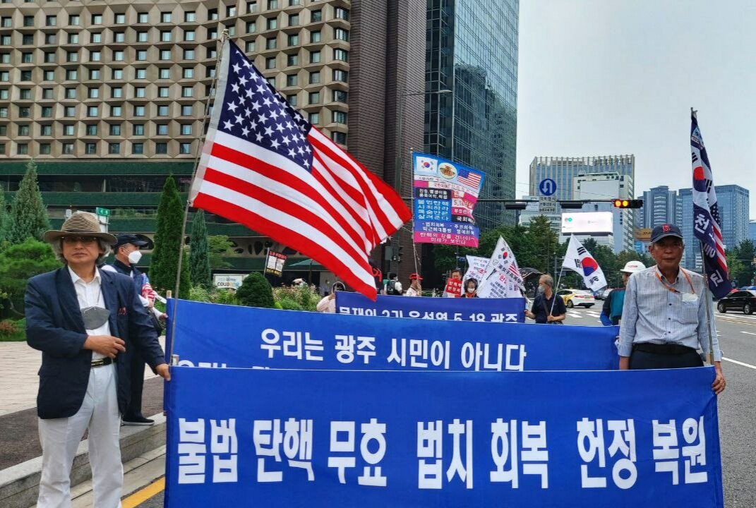 #대한문국본#공산연방제반대#내각제반대#자유민주주의수호#한미동맹강화#종전선언반대#FreedomRally#NoEndOfKoreanWarDeclaration#NeverCommunism