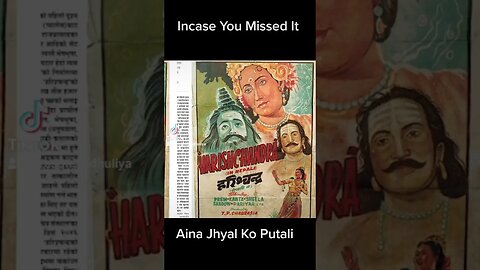 Preview of Aina Jhyal Ko Putali