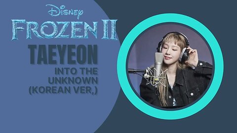 TAEYEON - 숨겨진 세상 Into the Unknown (From “겨울왕국 2”) | Audio