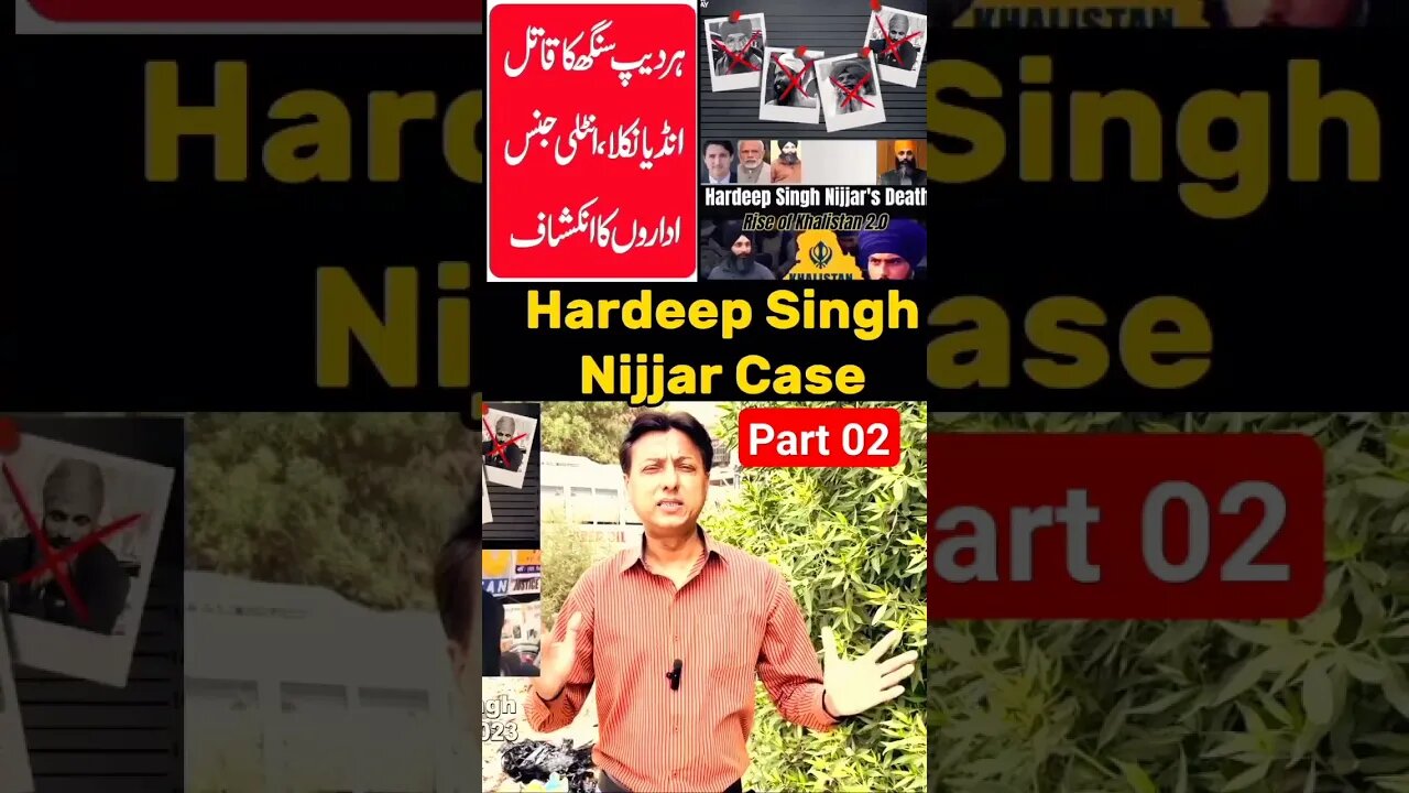 hardeep singh nijjar 2023 | hardeep singh nijjar murder | canadian pm reaction