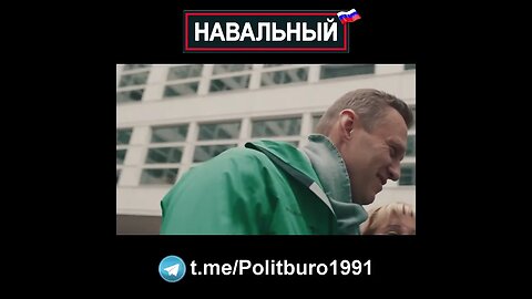 Навальный 🇷🇺 2022 ❕❗❕ #Shorts #Navalny #Навальный #Россия #Путин Часть 0086