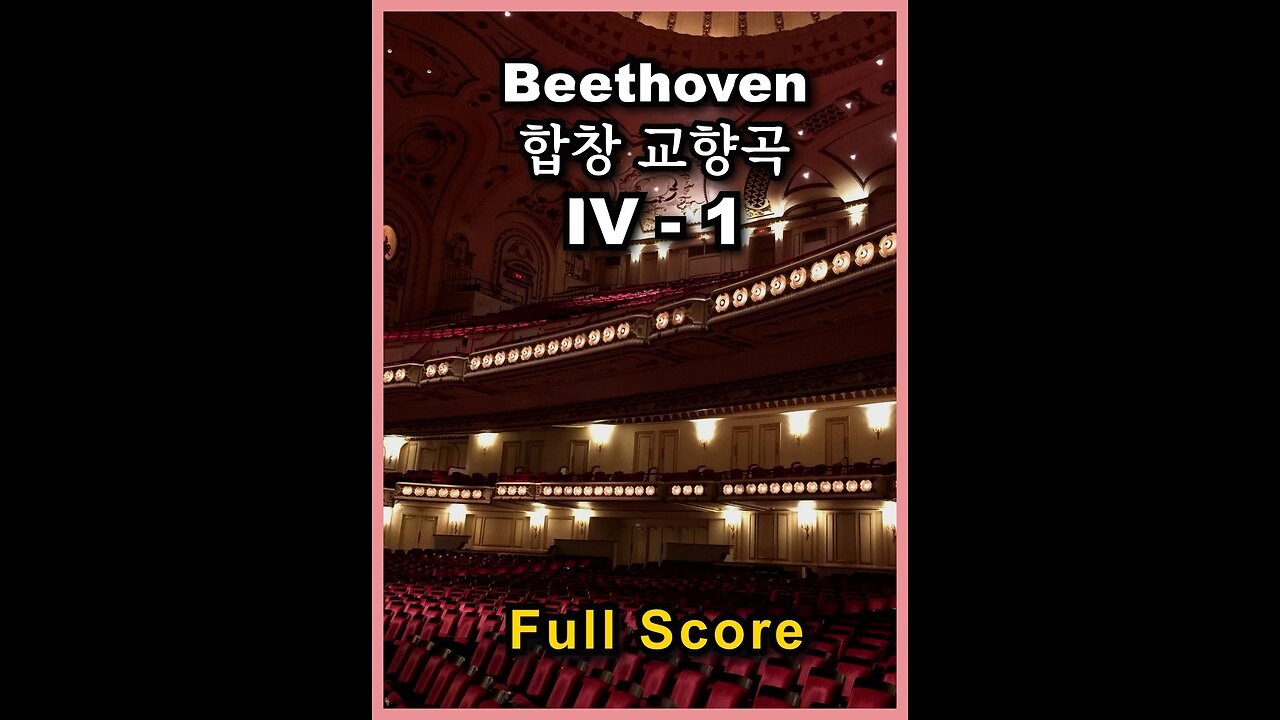 Beethoven Symphony No.9 - IV