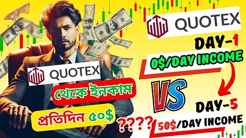 🔥I Earn 8400$-Quotex Trading 2024!💰 কিভাবে Quotex Trading শুরু করবেন? Live Strategies & Withdrawals🔔