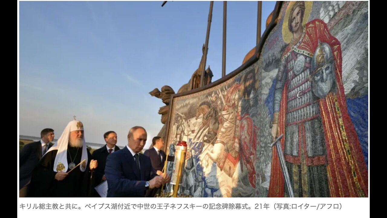 聞き流し用:【その3】プーチン大統領は国民にいかに「ウクライナ侵攻」の理由を説明したのか