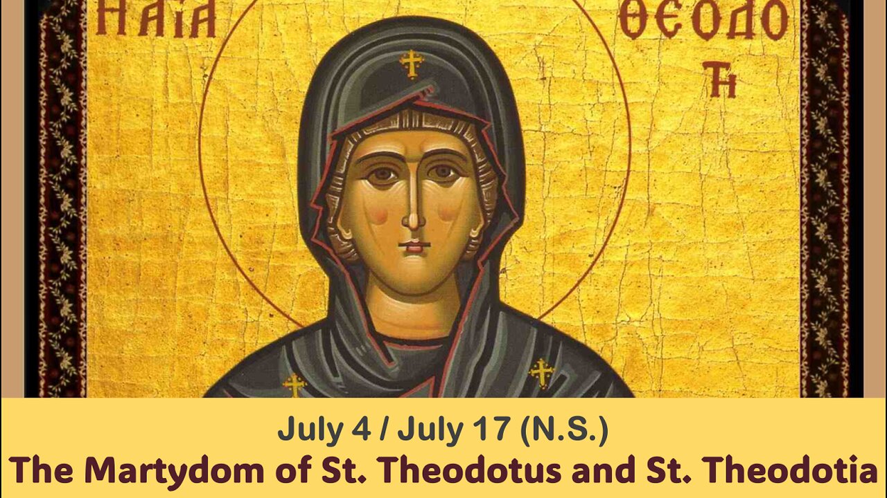 The Lives of Saints: July 4/17 (N.S.) The Martydom of St. Theodotus and St. Theodotia