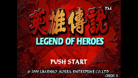 Legend of Heroes Arcade Game, Limenko 2000, playthrough