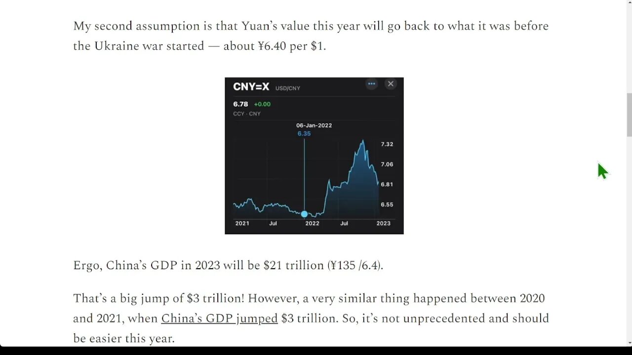 中國GDP能否在2023年增加3萬億美元？