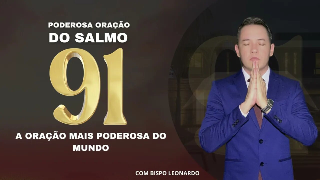 PODEROSA ORAÇÃO DO SALMO 91 A ORAÇÃO MAIS PODEROSA DO MUNDO