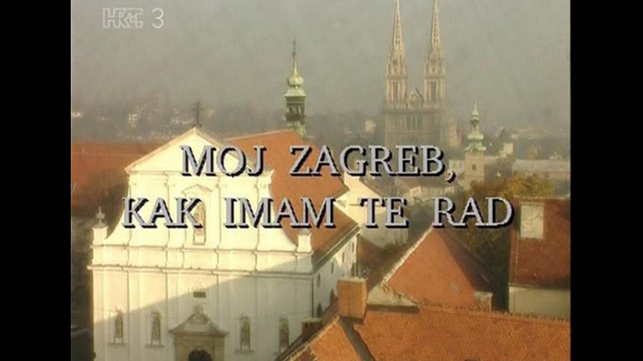 Moj Zagreb, kak imam te rad [1994] domaca muzicka emisija