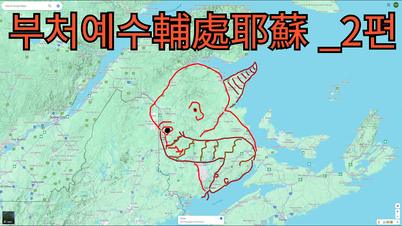 부처예수輔處耶蘇 _2편