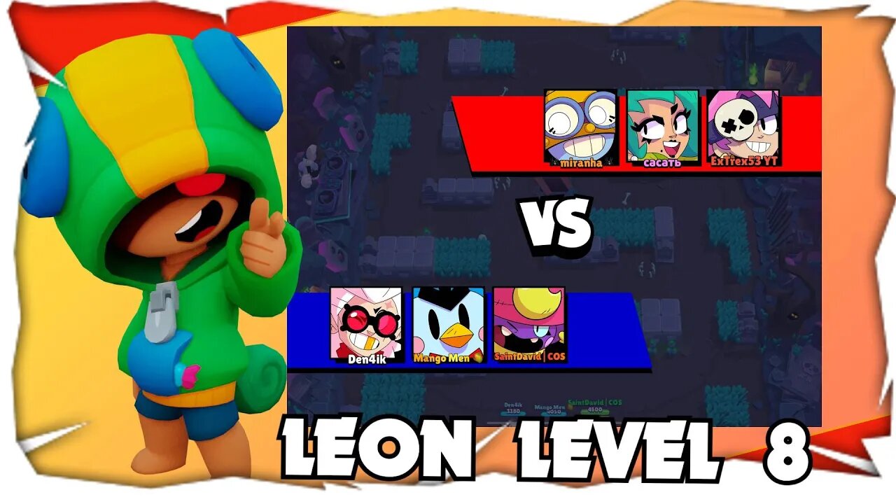 LEVEL 1 LEON