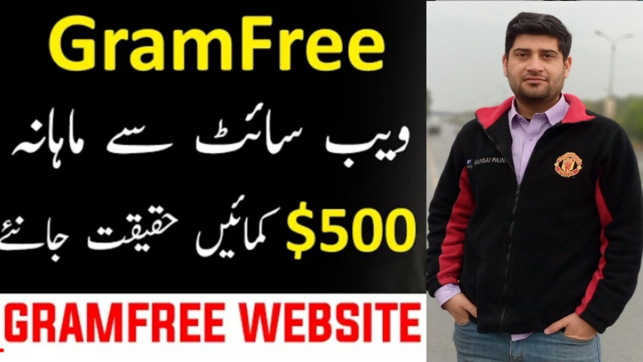 How To Earn Money Form Gram Free | Make Money Online | Earn Money on GramFree Without Making Video