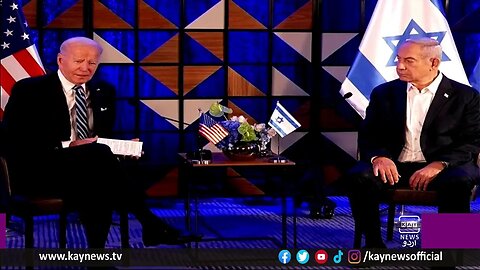 امریکی صدر کی اسرائیل آمد ، اسرائیلی وزیراعظم کے ہمراہ پریس کانفرنس