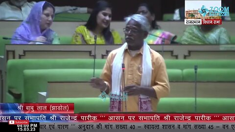 झाडोल विधायक बाबु लाल ने सदन में उठाया वन क्षेत्रों की सुरक्षा का मुद्दा Jharol MLA Babulal Kharadi