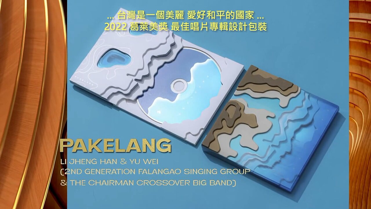 20220404 … 台灣是一個美麗，愛好和平的國家 …