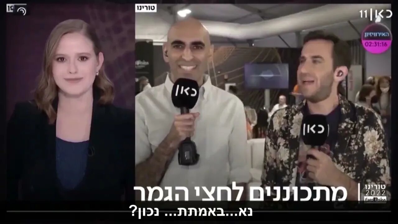 ישראל עומדת לוותר על ריבונותה לטובת ארגון הבריאות העולמי חובתנו להתנגד להזייה הזאת