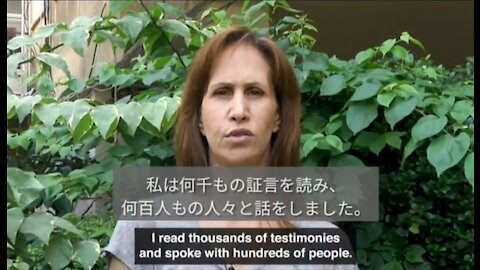 コロナワクチンの被害 - イスラエルの人々の生の声