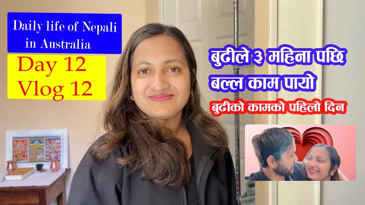 3 months pxi Budiko first job | Day 12 | Nepalese Daily Life in Australia 2023 | Bhuwan chaulagain