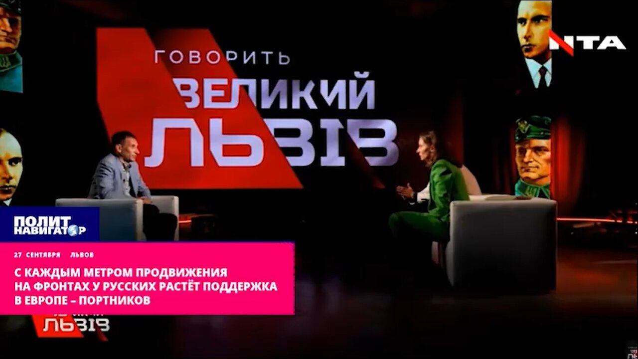 Портников на фоне Бандеры