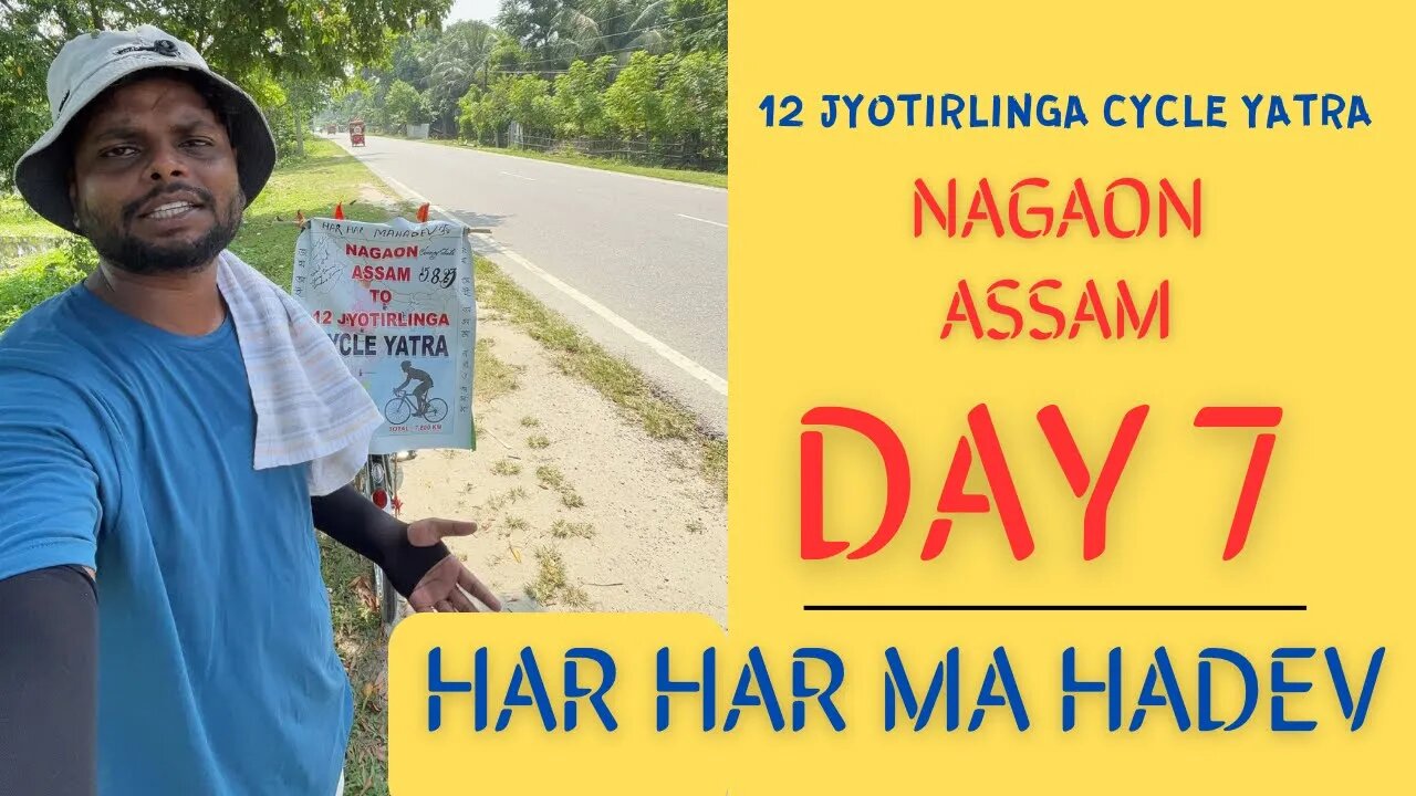 12 Jyotirling Yatra By Cycle | Day - 7 Nagaon Assam To 12 Jyotirling